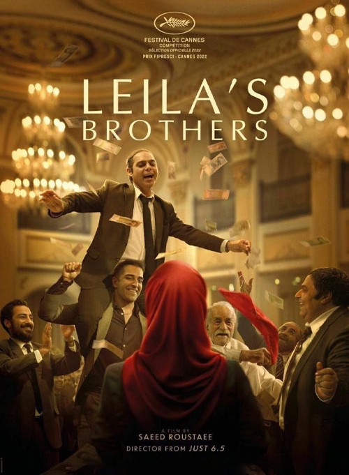 دانلود فیلم برادران لیلا با کیفیت عالی Full HD