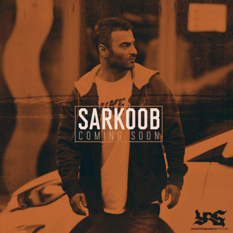 Yas-Sarkoob-soon