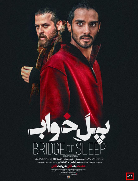 Sleep-Bridge
